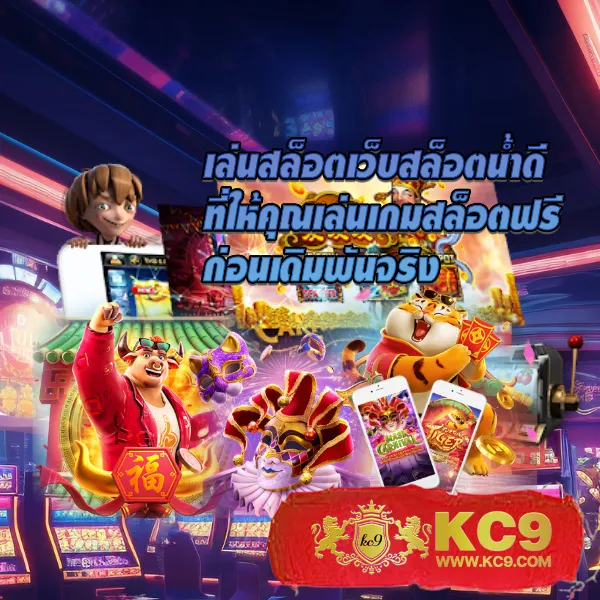 Fox888 สมัครง่าย เว็บตรง เล่นได้ทันที