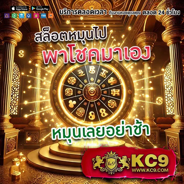 KU Bet: สนุกกับเกมเดิมพันที่หลากหลาย