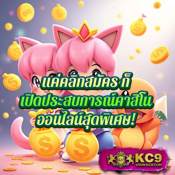 BKKBet99 - ศูนย์รวมเกมเดิมพันออนไลน์ที่ดีที่สุด