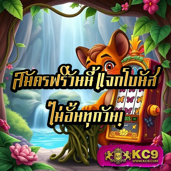 Big-Win-Auto-Slot: แพลตฟอร์มเกมสล็อตออนไลน์ที่ดีที่สุด