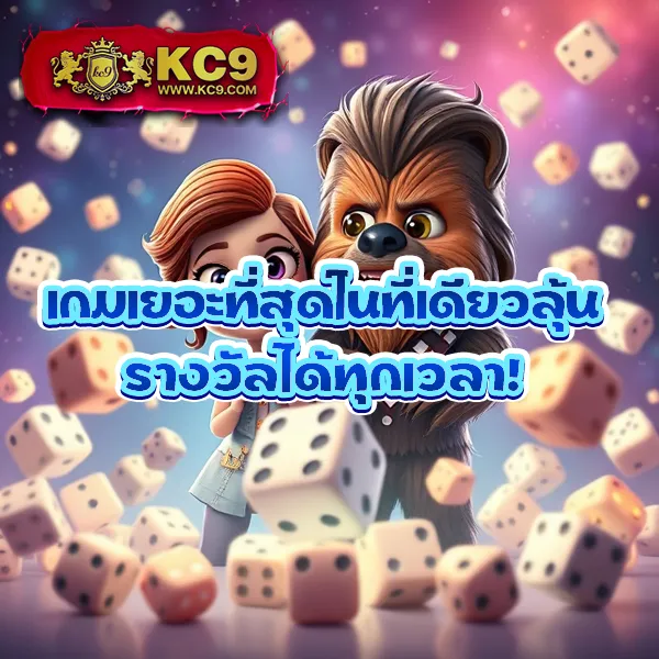 FOMO666 สล็อตเว็บตรง รวมเกมแตกง่าย จ่ายจริงทุกยอด