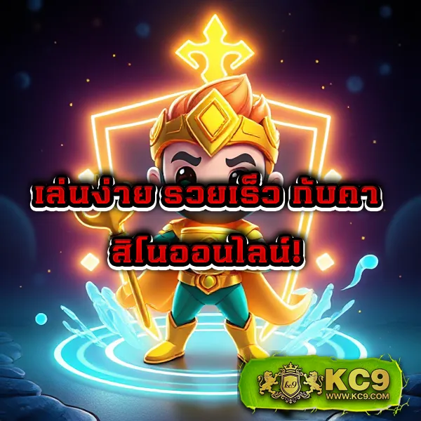 Fun888 ทางเข้า มือถือ อัปเดตล่าสุด | เล่นง่าย ครบทุกเกม