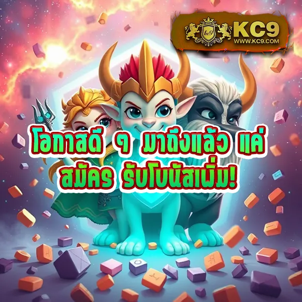 "G2GBet: แพลตฟอร์มเกมออนไลน์ที่ดีที่สุดสำหรับนักเดิมพัน"