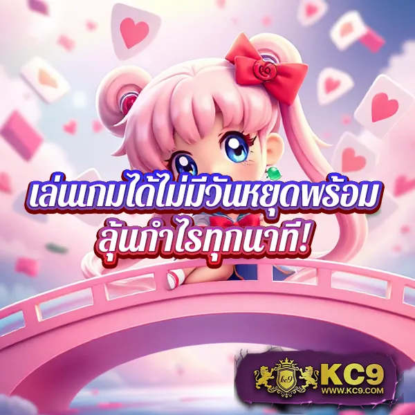 Betflik เครดิตฟรี 100 | สมัครวันนี้รับทันที