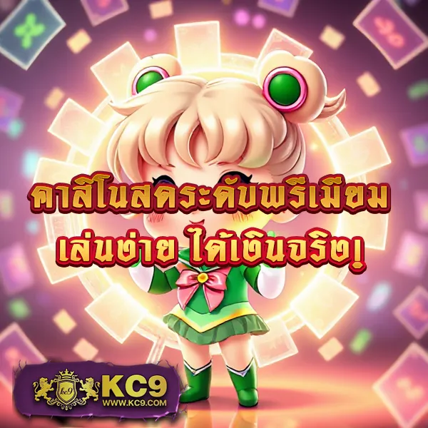 "55slot - เว็บสล็อตแตกง่าย รวมเกมฮิต โบนัสจัดเต็ม"