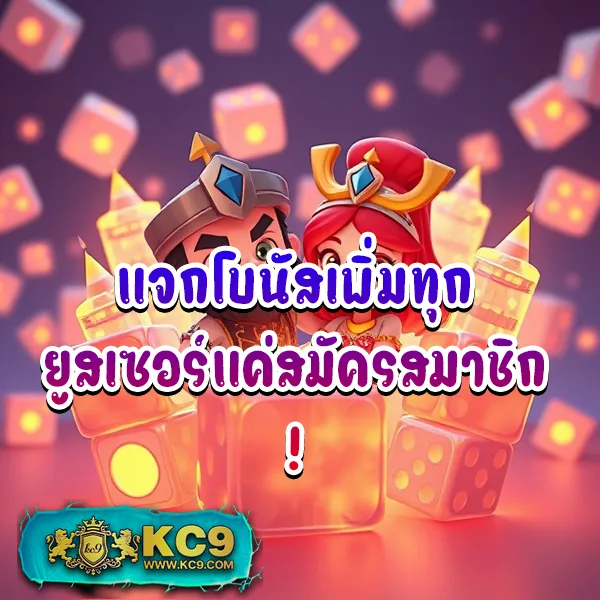 65Bet Slot - เว็บสล็อตที่ให้คุณมากกว่าแค่ความสนุก