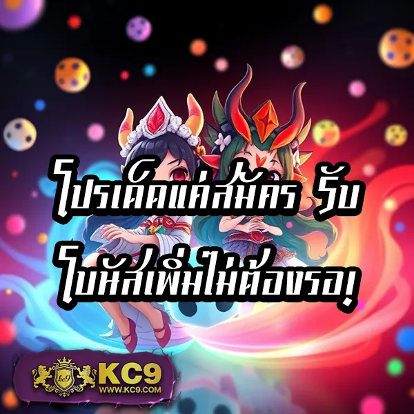 BEO356 - เว็บสล็อตมาแรง โบนัสจัดเต็มทุกเกม