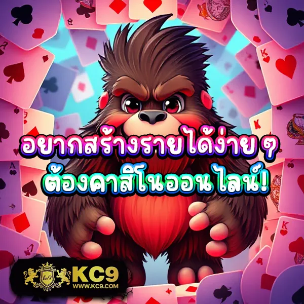 FAFA456 สล็อต – เกมสล็อตออนไลน์ที่ให้รางวัลใหญ่