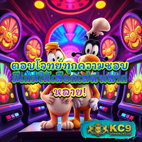 4x4-สล็อต-pg เว็บตรง PG SLOT อันดับ 1