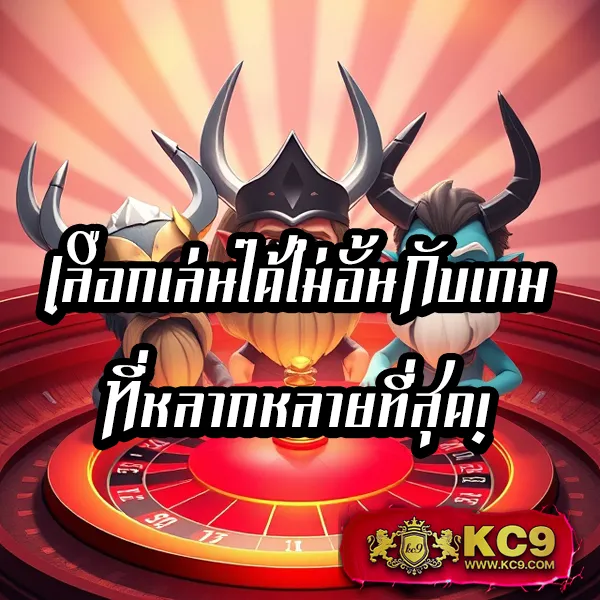 LEX-TH เว็บสล็อตออนไลน์และคาสิโนยอดนิยม