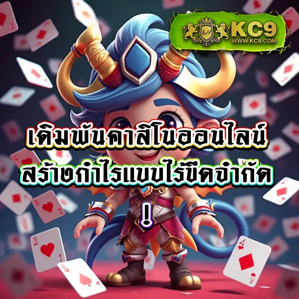 Betflik เครดิตฟรี 50 - ยืนยันเบอร์ รับเครดิตฟรีทันที