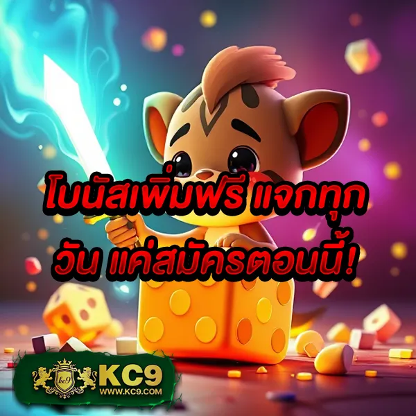 โปรเด็ด! 1 รับ 100 ทำ 200 ถอนได้ 100 ล่าสุด