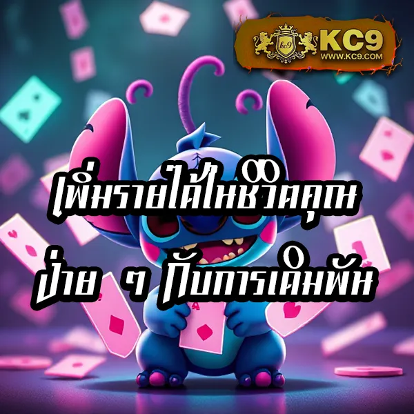 99ราชา Slot รวมเกมสล็อตทุกค่าย แตกง่ายที่สุด