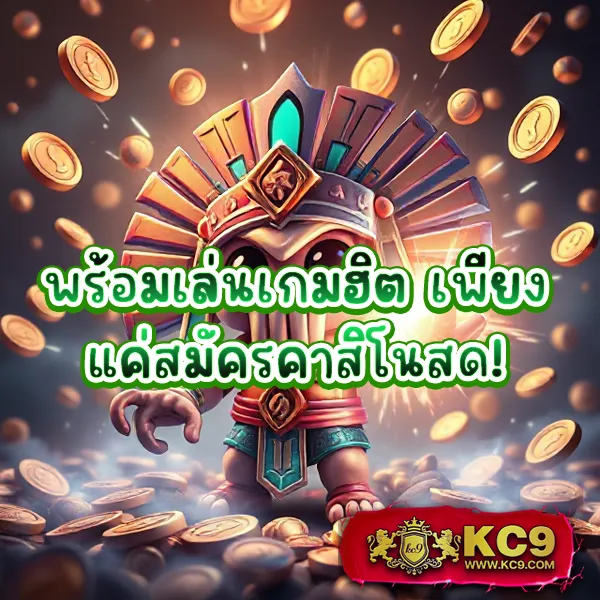 "99Club-Slot เกมสล็อตออนไลน์ รางวัลใหญ่และโบนัสพิเศษ"