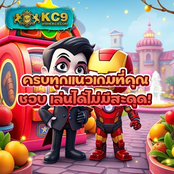 FAFA7899 – เกมสล็อตออนไลน์ที่ให้รางวัลใหญ่