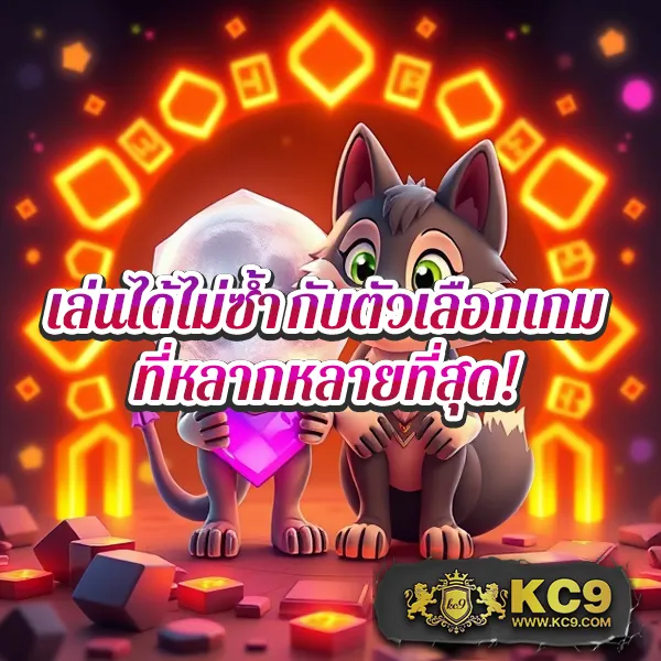 EZY789 – ลุ้นรางวัลใหญ่ในเกมสล็อตออนไลน์ที่ดีที่สุด