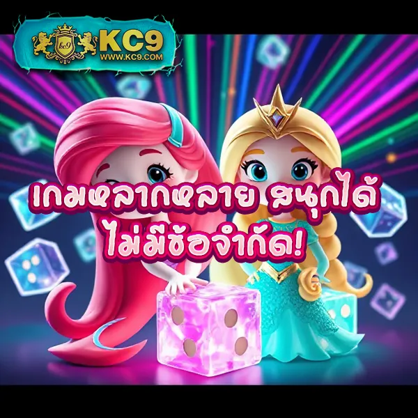 BEO89 - เว็บสล็อตมาแรง โบนัสจัดเต็มทุกเกม