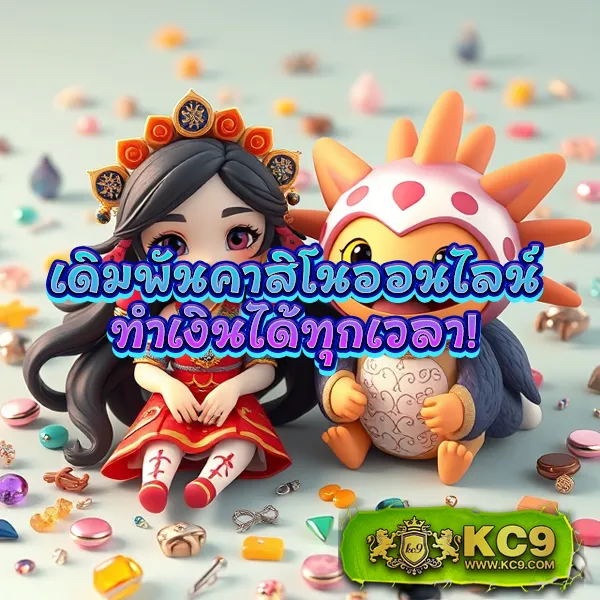 Betfliking - สนุกกับเกมสล็อตและคาสิโนออนไลน์ทุกวัน