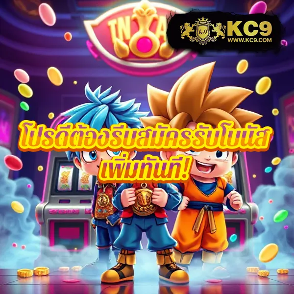 Fast168 Slot – ลุ้นรางวัลใหญ่ในเกมสล็อตออนไลน์ที่ดีที่สุด