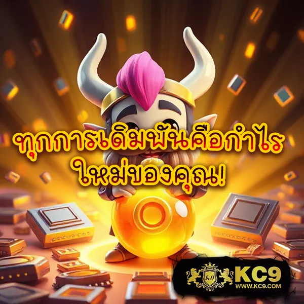 Betflik 4U - แพลตฟอร์มเกมสล็อตยอดนิยม แจ็คพอตแตกบ่อย