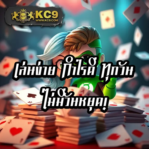 Fun888 เข้าระบบ | ล็อกอินเว็บเดิมพันออนไลน์ที่ดีที่สุด