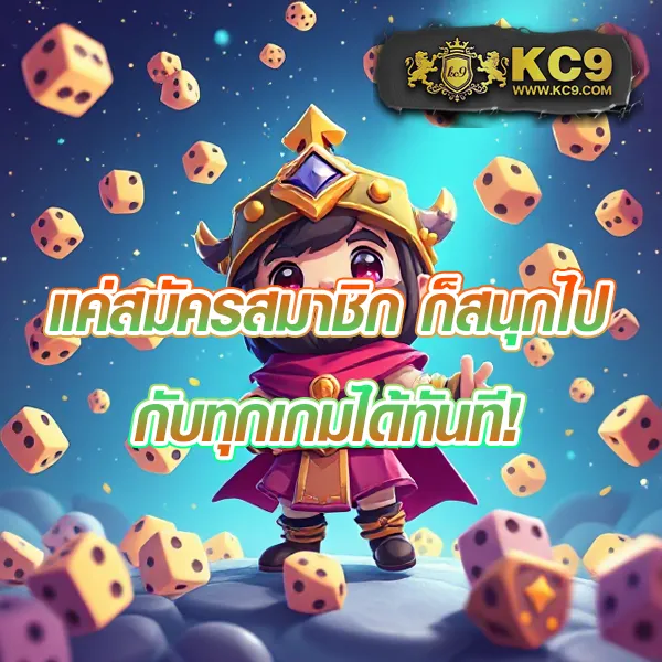 Easy Slot 888 – เกมคาสิโนที่มาพร้อมฟีเจอร์โบนัสและรางวัลสูง