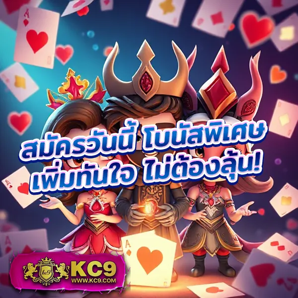 KUBET ทางเข้า เว็บตรง ครบทุกการเดิมพัน