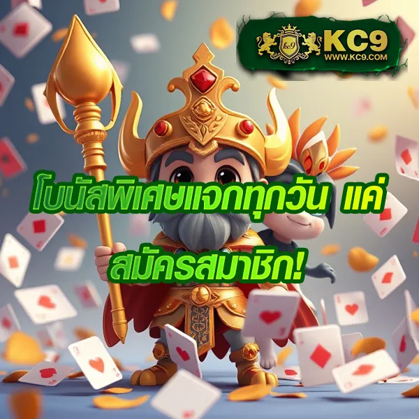 FAFA Slot – เกมสล็อตออนไลน์ที่ให้รางวัลใหญ่