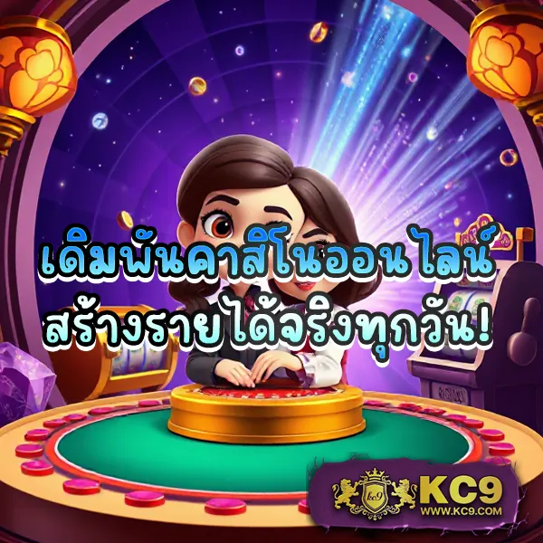 City Slot | เกมสล็อตที่มีความบันเทิงและรางวัลใหญ่