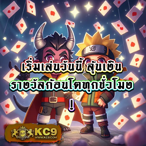 ID88: เดิมพันคาสิโนออนไลน์ที่ให้คุณชนะรางวัลมากมาย