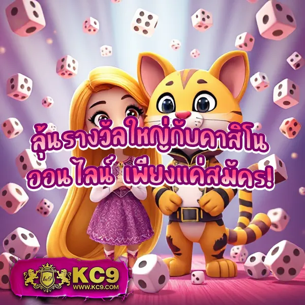 BEO333 - เว็บสล็อตมาแรง โบนัสจัดเต็มทุกเกม