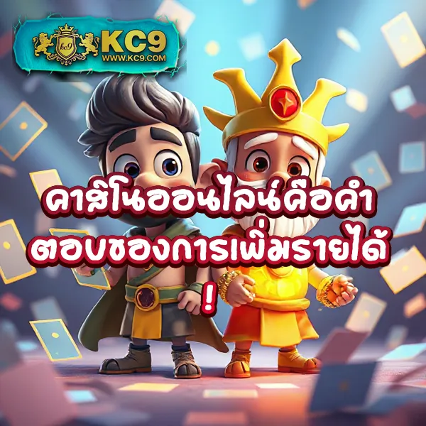 Betway Slot: เกมสล็อตออนไลน์ที่คุณไม่ควรพลาด