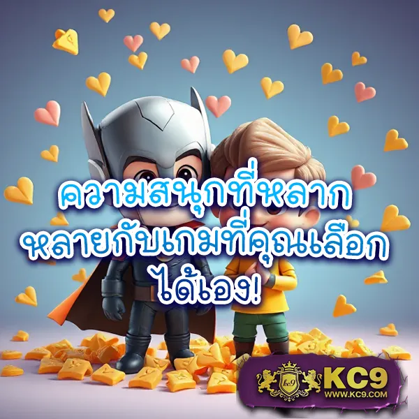 12iWINR เว็บตรง โบนัสแตกง่าย ครบทุกเกม