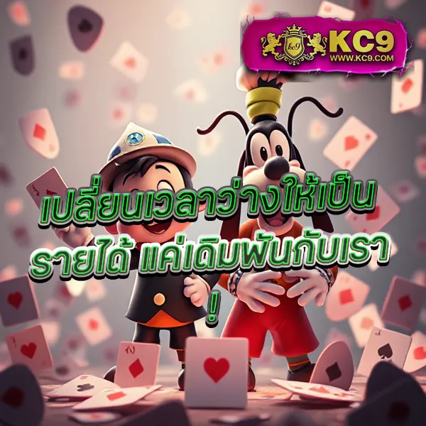 KS888 สล็อต: เกมสล็อตครบวงจร เล่นง่าย ได้เงินจริง