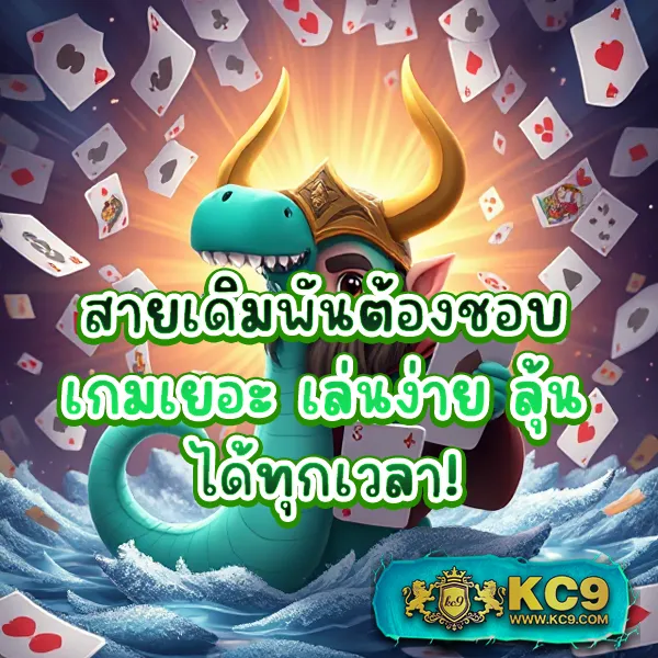 Betflixfun.com – เข้าสู่ระบบเพื่อเริ่มเล่นคาสิโนออนไลน์ 24 ชั่วโมง