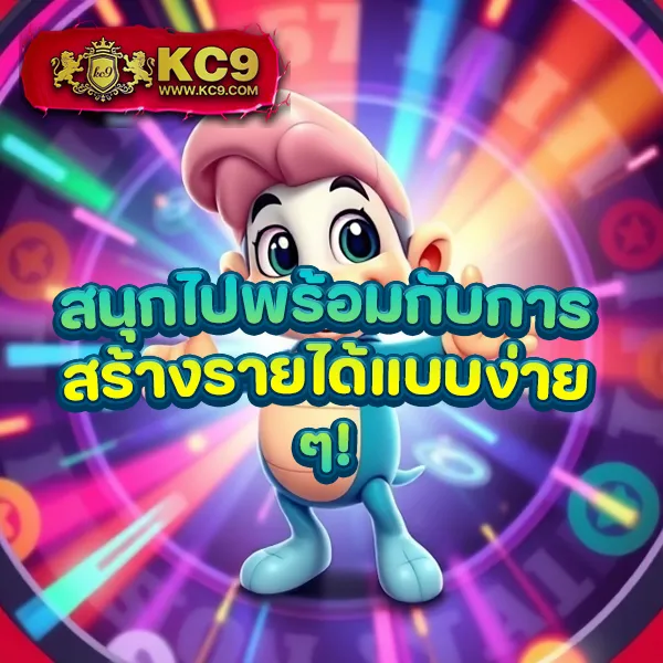 BMPlus สล็อต - เว็บสล็อตแตกง่าย โบนัสสูง