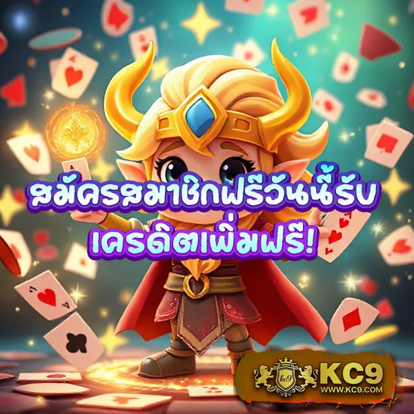 FAFA888 – เกมสล็อตออนไลน์ที่ให้รางวัลใหญ่