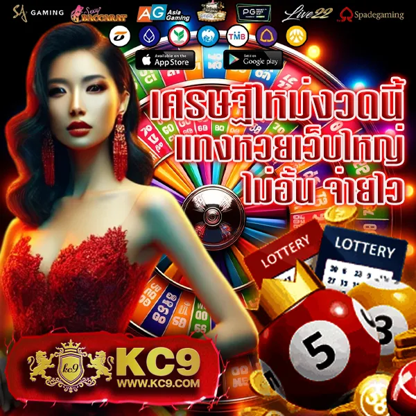 Betflik DC - แพลตฟอร์มเกมสล็อตยอดนิยม แจ็คพอตแตกบ่อย