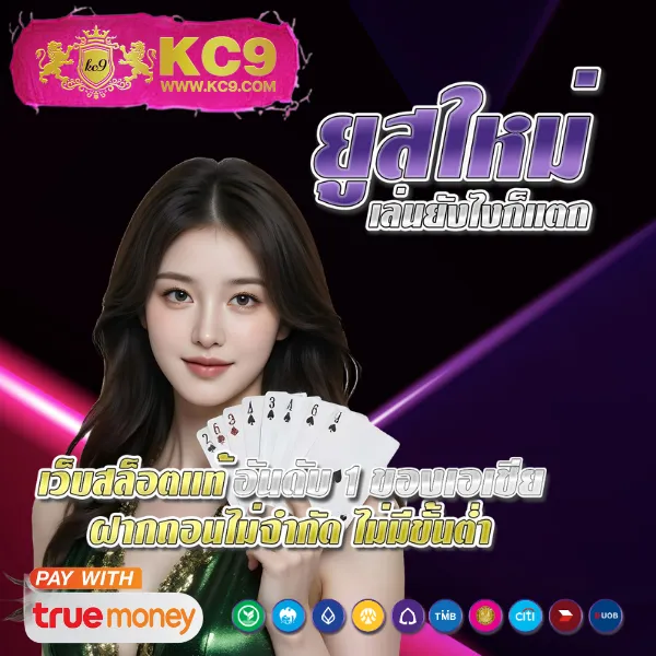 Betflix-168 | ศูนย์รวมเกมสล็อตและคาสิโนออนไลน์ครบวงจร