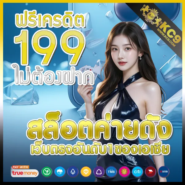 42สล็อต เกมสล็อตออนไลน์ อันดับ 1 แตกหนักทุกเกม