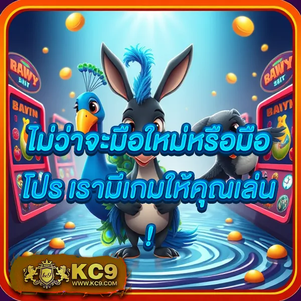 Apollo Slot PG - เว็บสล็อตออนไลน์จากค่าย PG โบนัสแตกง่าย