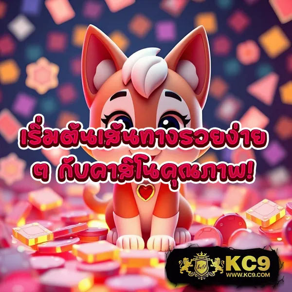 5 รับ 100 ทํา 300 ถอนได้ 100 - โปรโมชั่นสุดคุ้มสำหรับสายปั่น