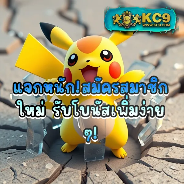 JW8 ทางเข้า: เริ่มเล่นเกมคาสิโนออนไลน์ทันที