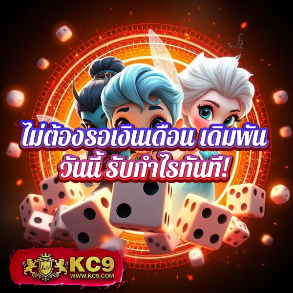 AMBBetEvo - เว็บสล็อตออนไลน์และคาสิโนครบวงจร