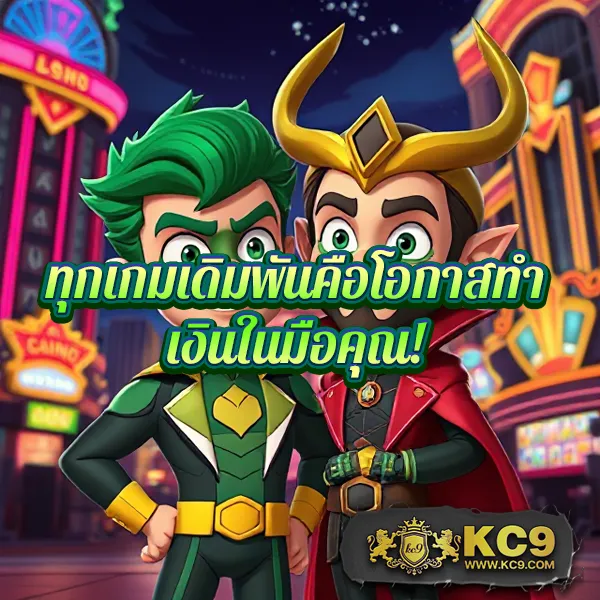 16mm-สล็อต เว็บเกมสล็อตแตกง่าย โบนัสจัดเต็ม