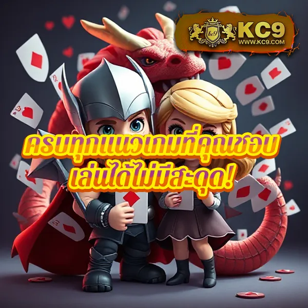 Fun88 Login | ทางเข้าเว็บตรง เดิมพันครบวงจร