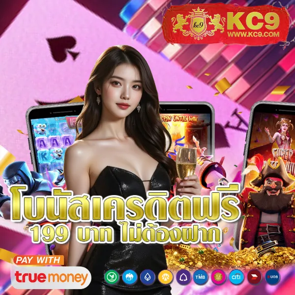 188bet-เครดิตฟรี โปรโมชั่นสุดพิเศษสำหรับสมาชิกใหม่