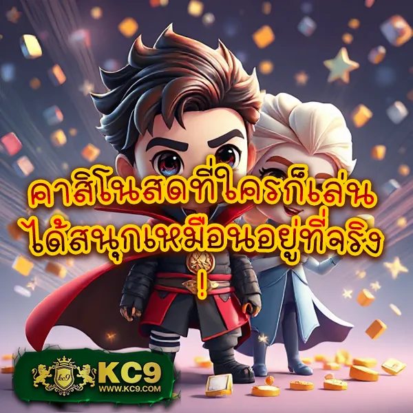 Koxbet: เว็บเดิมพันออนไลน์ครบวงจร