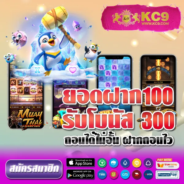 20-รับ-100 โปรโมชั่นสล็อต ฝากน้อย รับเครดิตเพิ่ม