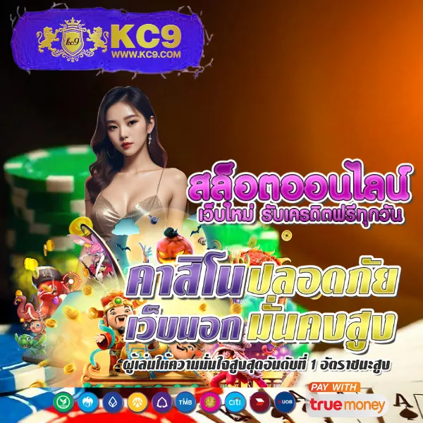 4x4bet-123 เว็บเดิมพันออนไลน์ครบวงจร โบนัสแตก